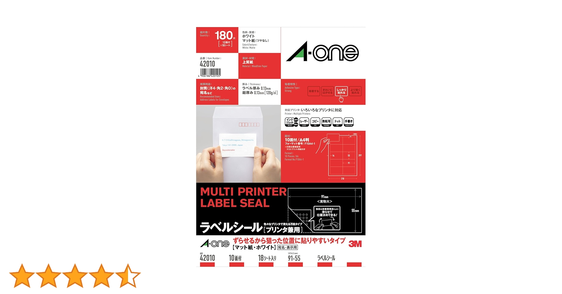 Amazon.co.jp: 【ずらせるラベル】 エーワン ラベルシール